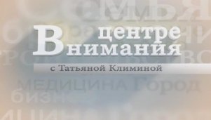 Телеканал «10 канал»